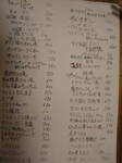 DSC00752.JPG