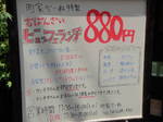 DSC01420.JPG
