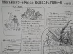 DSC01822.JPG