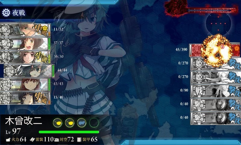 kancolle_20141122_001419.jpg