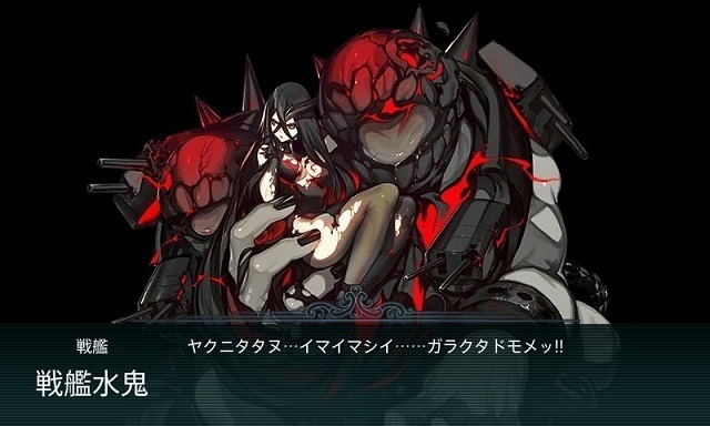 kancolle_20150215_093939a.jpg