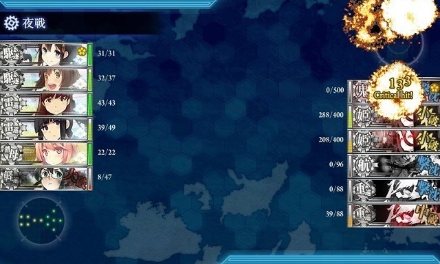 kancolle_20150222_043025a.jpg