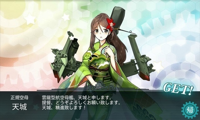 kancolle_20150222_043306a.jpg