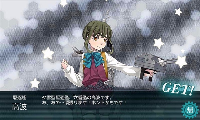 kancolle_20150513_003441a.jpg