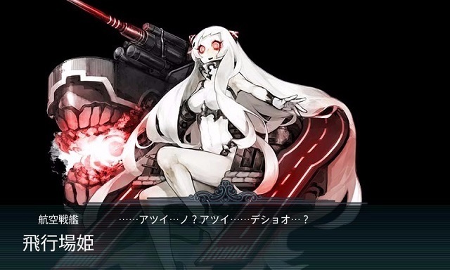 kancolle_20150820_223323a.jpg