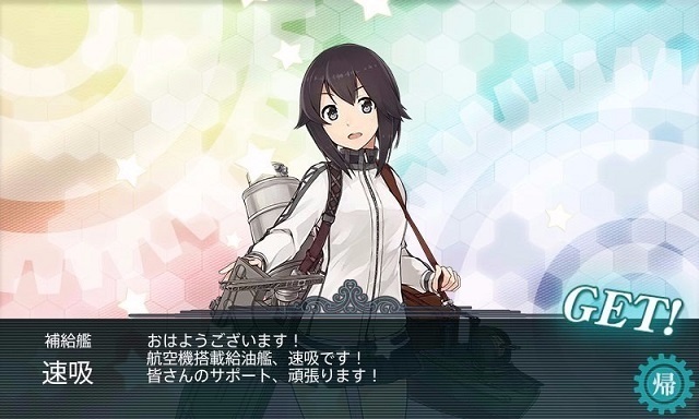 kancolle_20150823_021951a.jpg